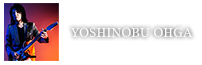 大賀好修 / Yoshinobu Ohga